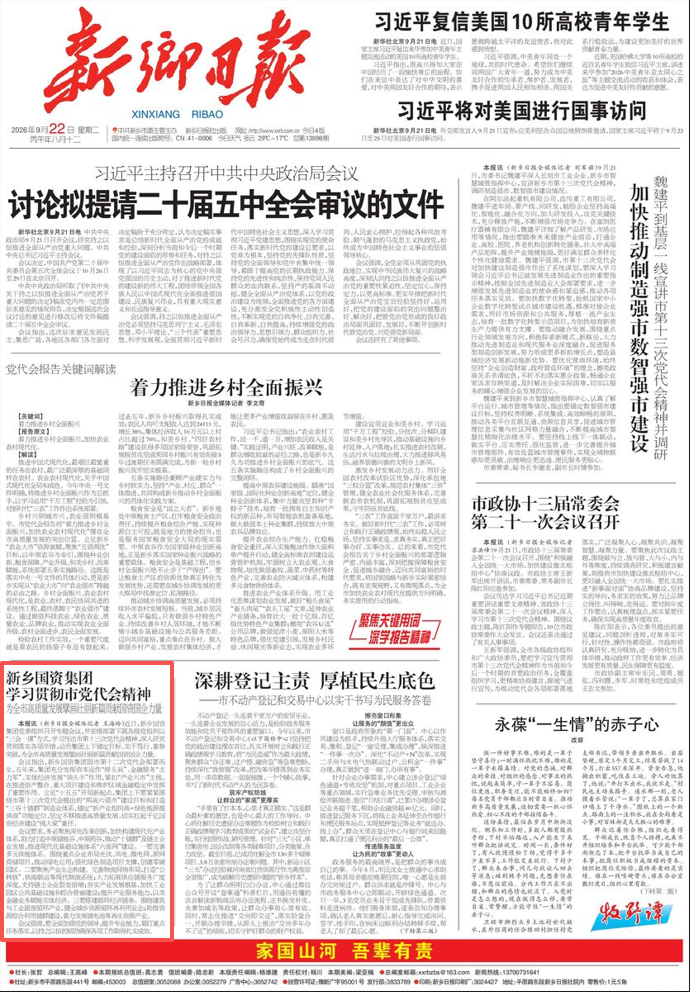 正文图片.png