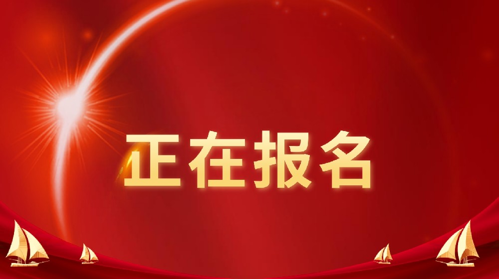 [河南省·新乡市][公开招标]新乡国有资本运营集团有限公司中介服务机构库重组招标项目招标公告[正在报名]